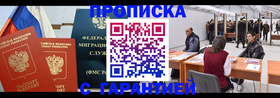 регистрация для школы в Славянске-на-Кубани